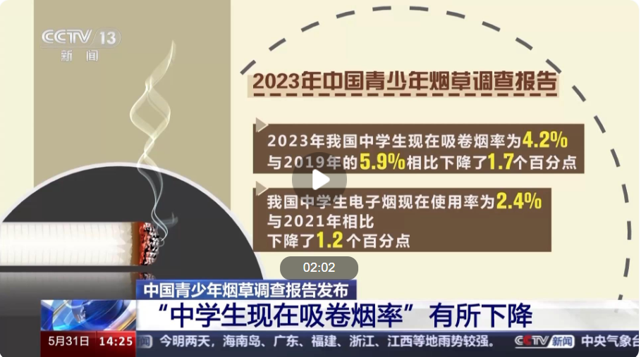 微信圖片_20240614104836.png