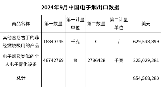 微信圖片_20241023151029.png