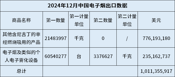 微信圖片_20250122100013.png